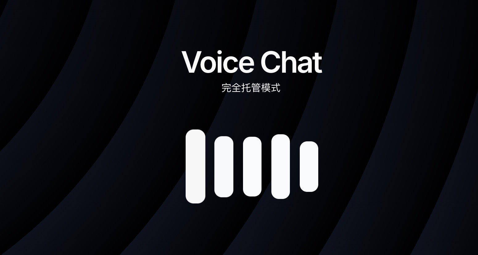 11月4日 Fish Audio 发布语音到语音模型Fish Agent V0.1 3B 实现“即时”语音克隆