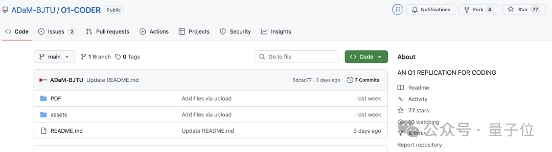 12月5日 北交开源 o1 代码版：强化学习 + 蒙特卡洛树搜索，放出源代码、精选数据集以及衍生模型